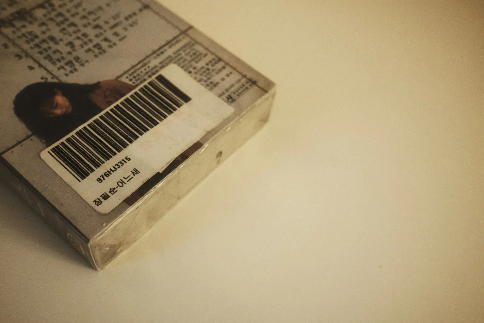 RFID vs Código de Barras: qual a melhor escolha para gestão pública?